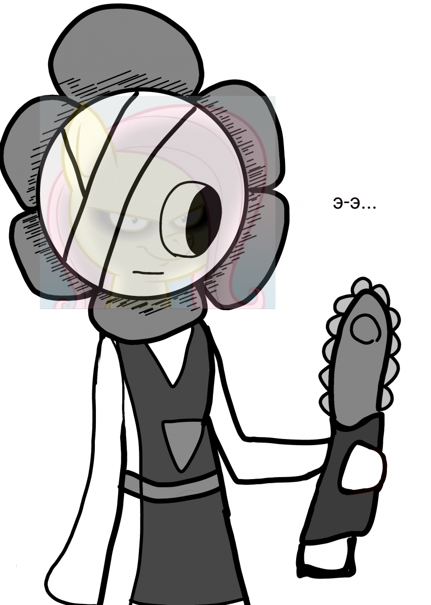 Комикс Жизнь Дэнди: выпуск №230