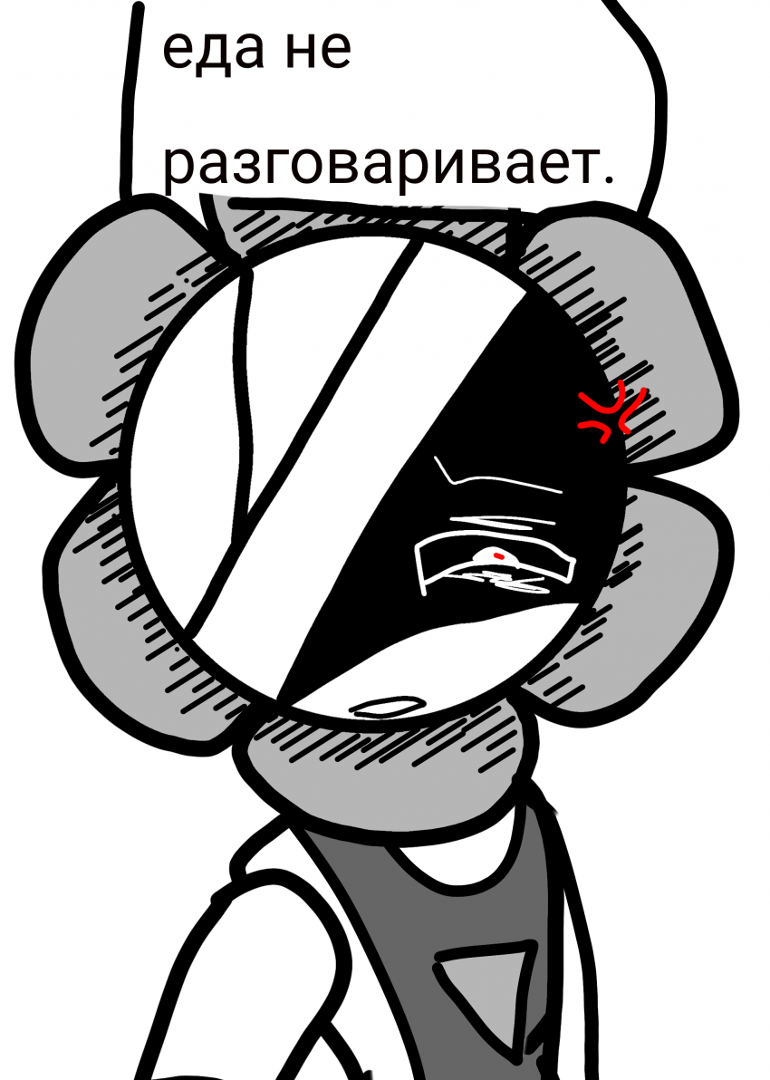 Комикс Жизнь Дэнди: выпуск №235