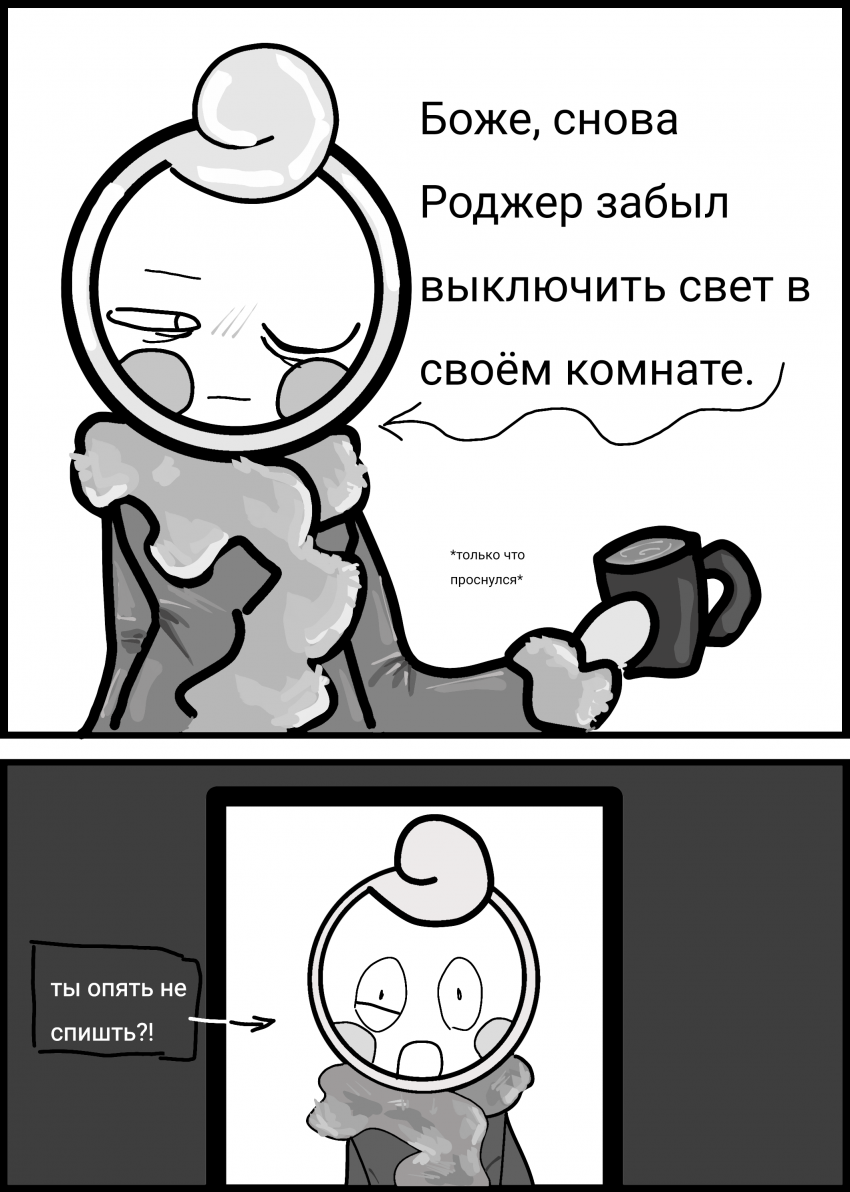 Комикс Жизнь Дэнди: выпуск №237