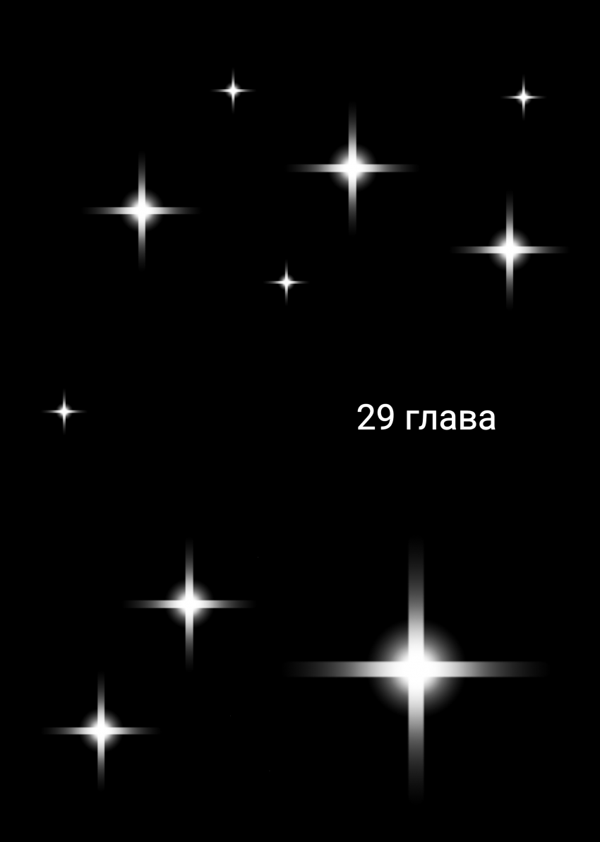 Комикс Жизнь Дэнди: выпуск №243