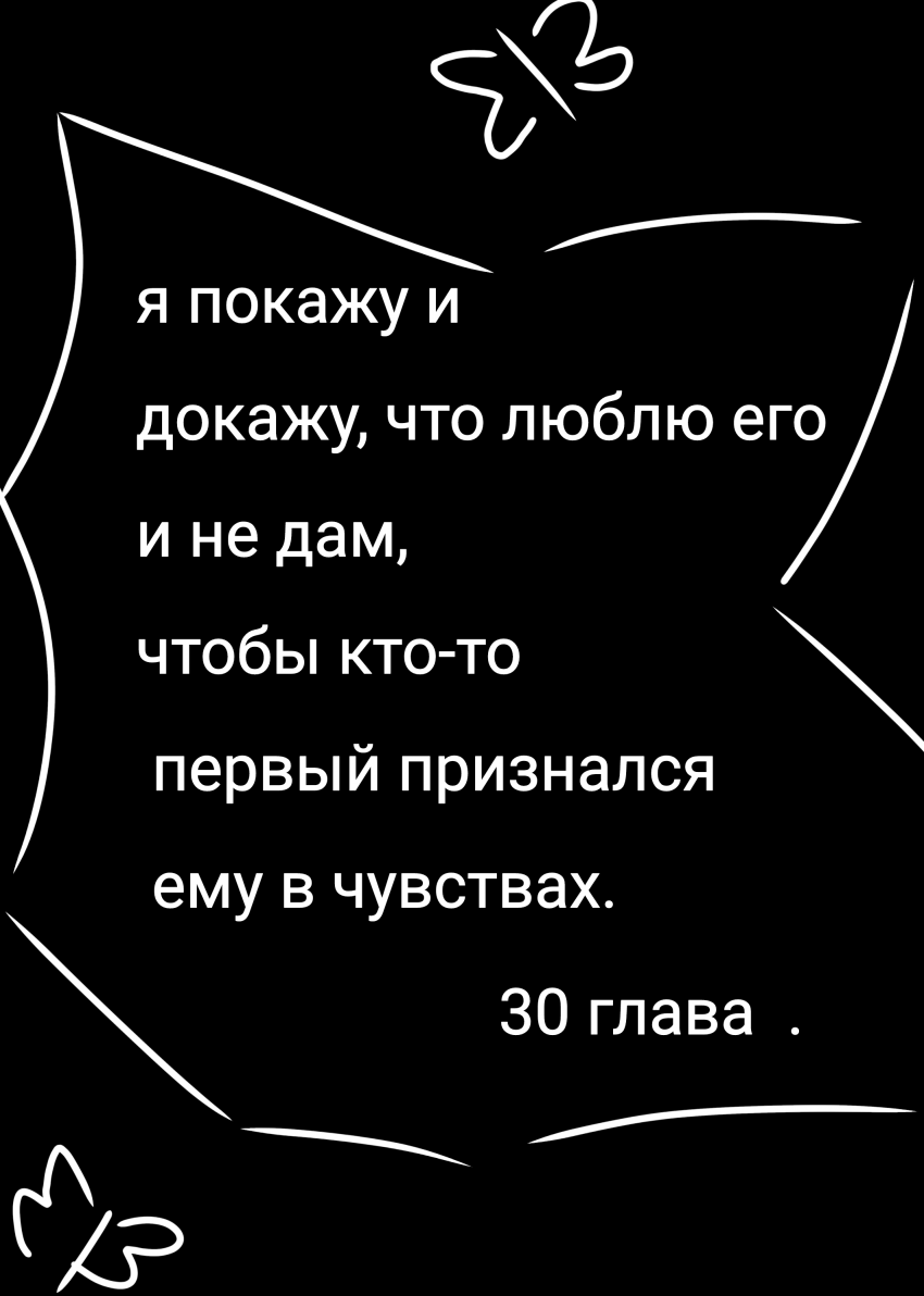 Комикс Жизнь Дэнди: выпуск №247