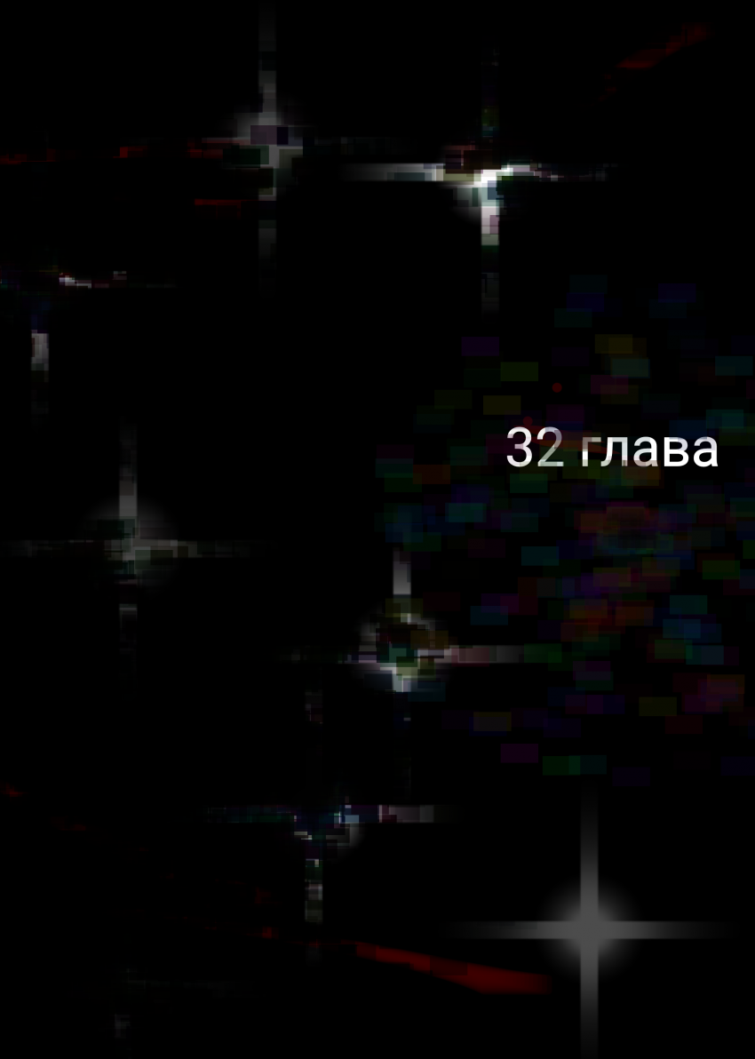 Комикс Жизнь Дэнди: выпуск №254