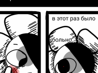 Превью выпуска №2