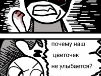 Превью выпуска №3
