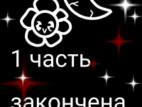 Превью выпуска №7