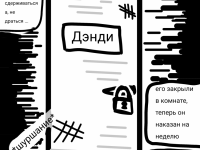 Превью выпуска №8