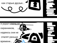 Превью выпуска №10
