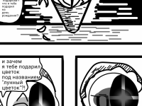 Превью выпуска №13