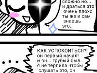 Превью выпуска №15