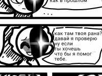 Превью выпуска №16