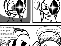 Превью выпуска №18