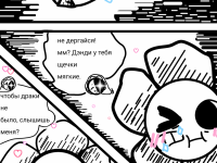 Превью выпуска №19