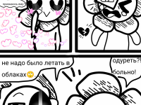 Превью выпуска №21