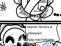 Превью выпуска №23