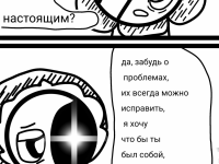 Превью выпуска №24