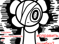 Превью выпуска №25