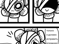 Превью выпуска №26