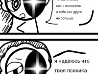 Превью выпуска №27