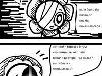 Превью выпуска №28