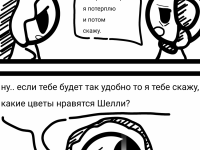 Превью выпуска №30