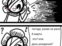 Превью выпуска №31