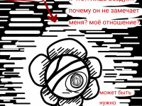 Превью выпуска №33