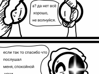 Превью выпуска №34