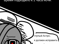 Превью выпуска №36