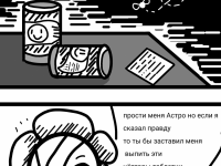 Превью выпуска №37