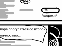 Превью выпуска №38