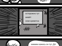 Превью выпуска №40