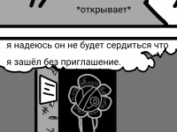 Превью выпуска №41