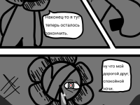 Превью выпуска №42