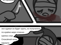 Превью выпуска №44