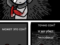 Превью выпуска №47
