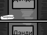 Превью выпуска №50