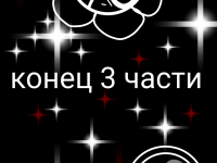Превью выпуска №52