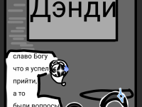 Превью выпуска №51