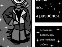 Превью выпуска №53