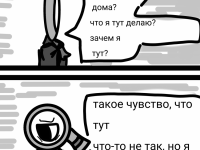 Превью выпуска №54
