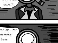 Превью выпуска №55