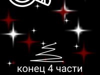 Превью выпуска №59