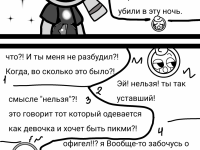 Превью выпуска №63