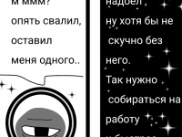 Превью выпуска №65