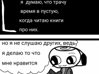 Превью выпуска №67