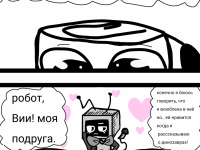 Превью выпуска №68
