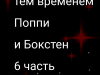 Превью выпуска №71