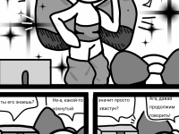 Превью выпуска №73