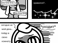 Превью выпуска №74