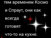 Превью выпуска №75